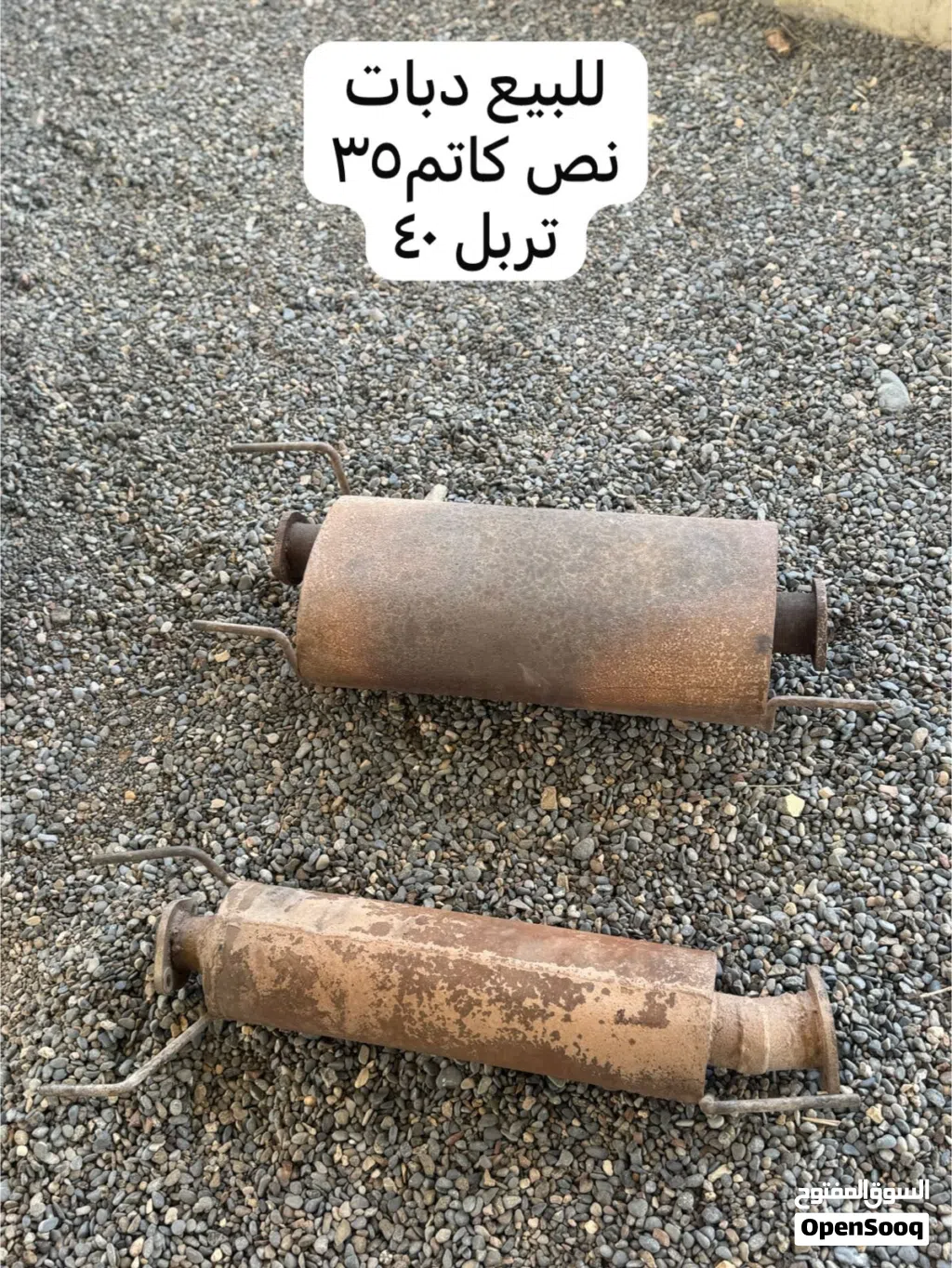 اغراض لاندكروزر