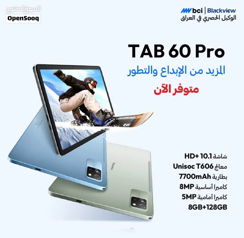 Blackview Tab 60 pro
