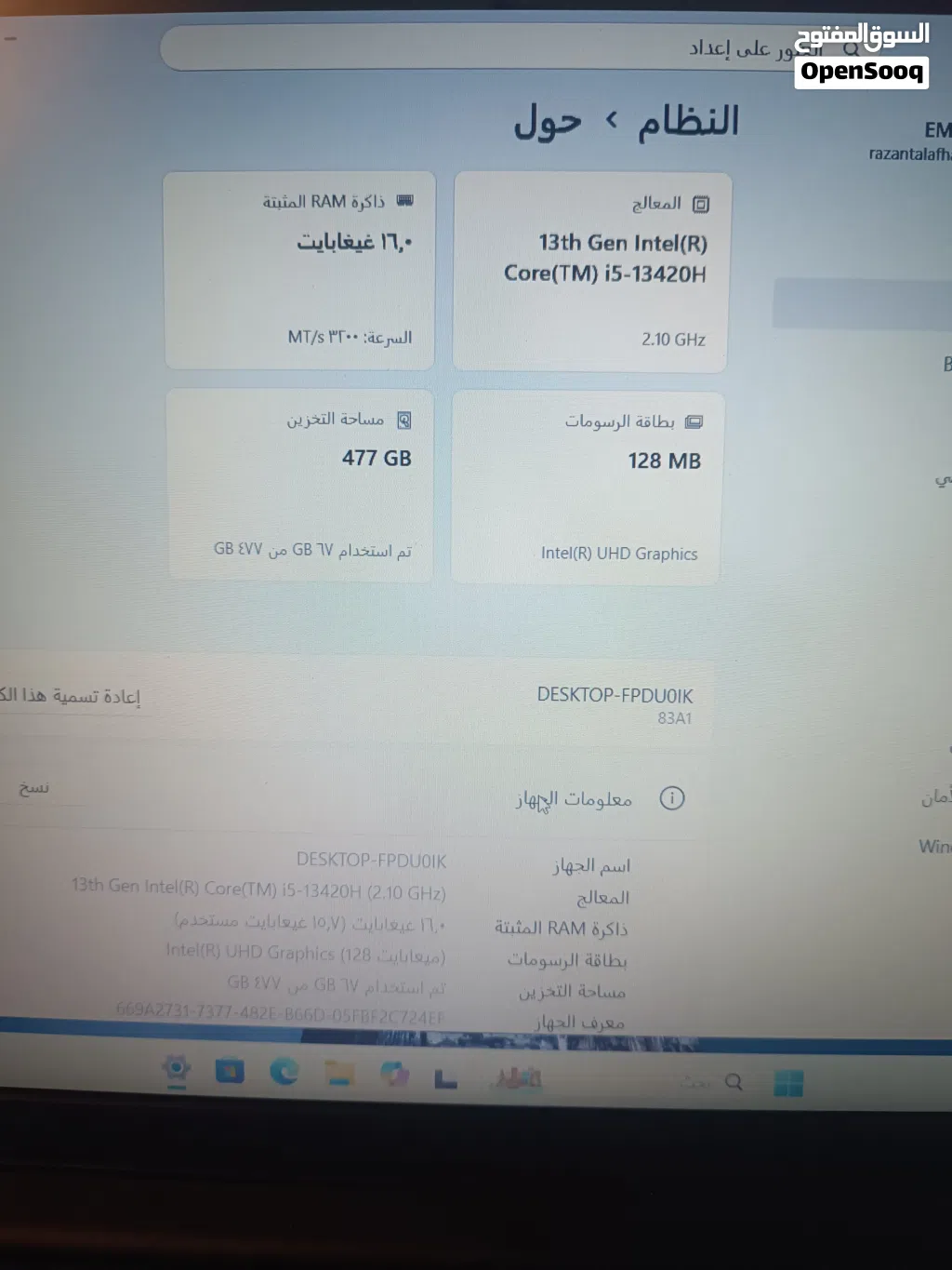 لاب توب جديد استخدام بسيط جداً