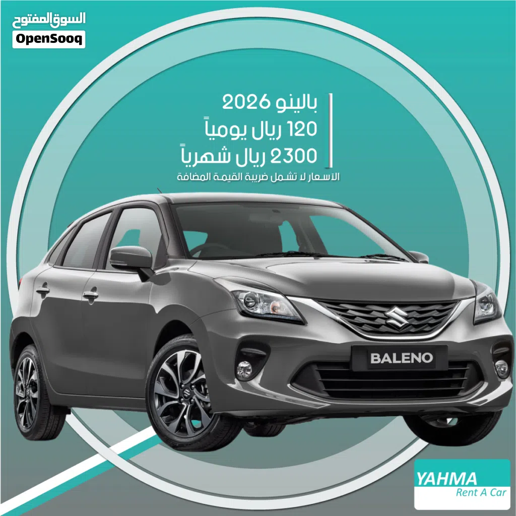 Suzuki Baleno Standard