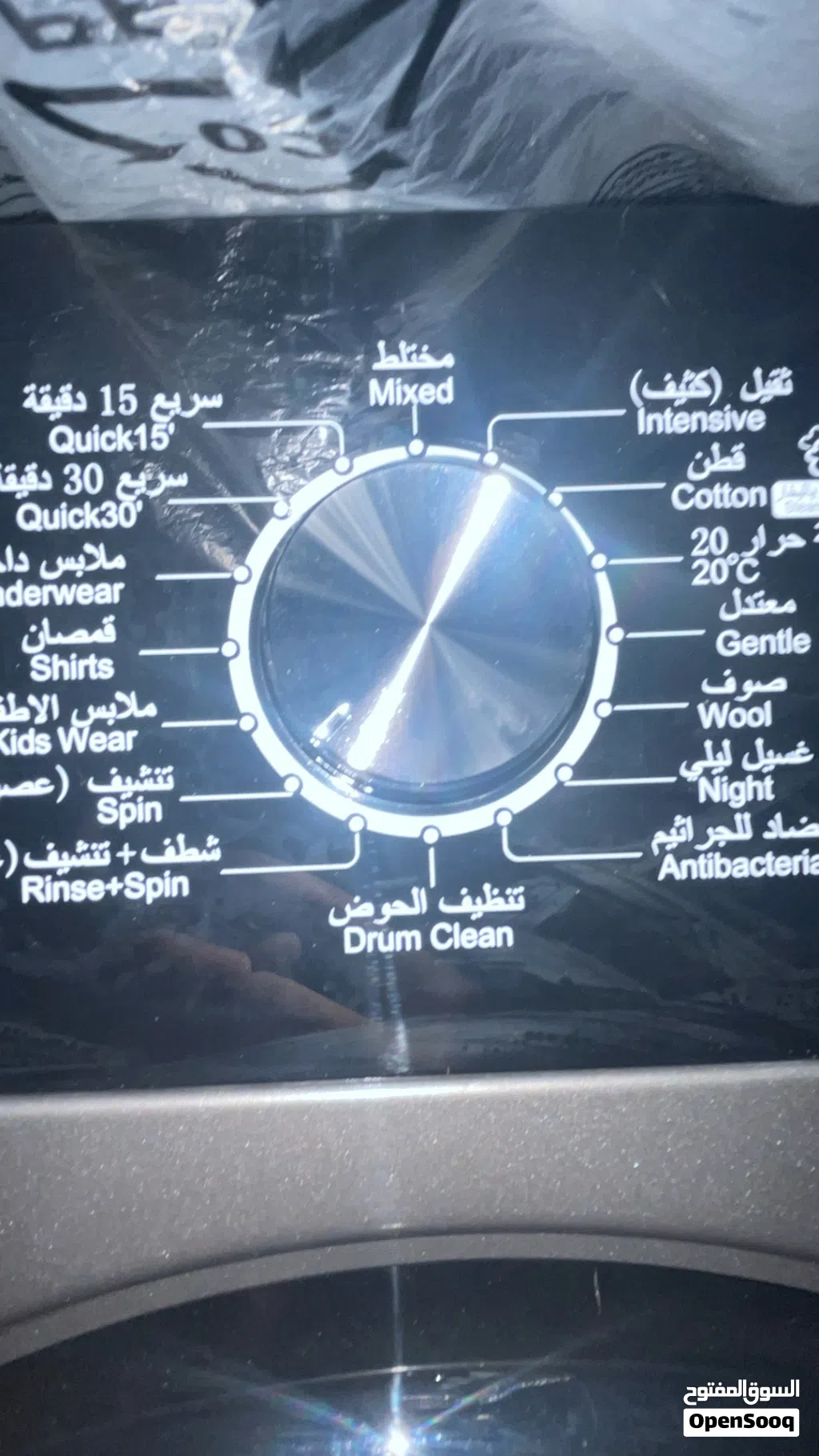 غساله أوتوماتيك جديده بالكرتونه