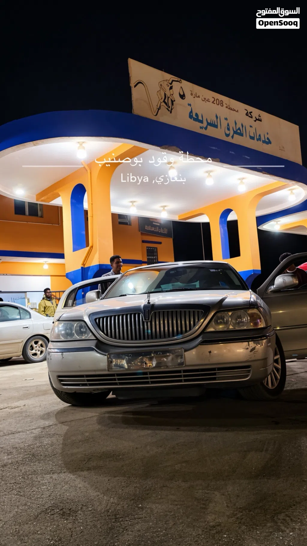 لينكولن تاون كار