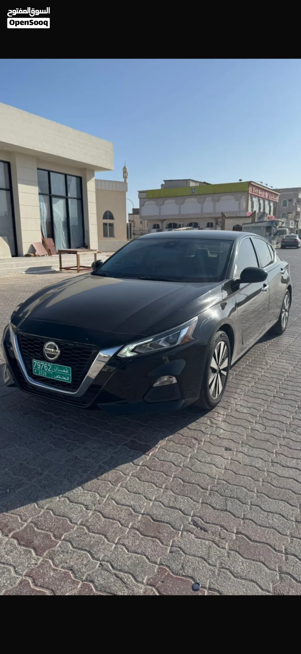 Nissan Altima SV