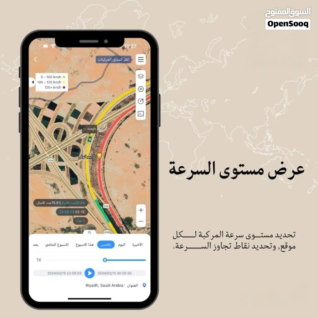 أجهزة تتبع لجميع المركبات بأنواع مختلفة GPS Tracker