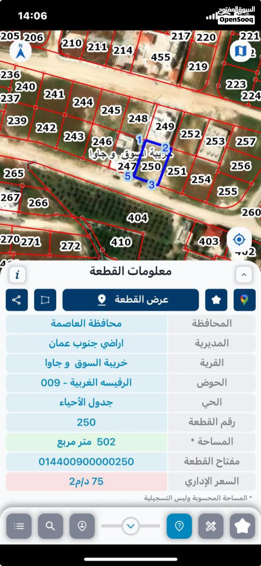قطعة ارض للبيع قرب إسكان أشكو منطقة فلل حديثة