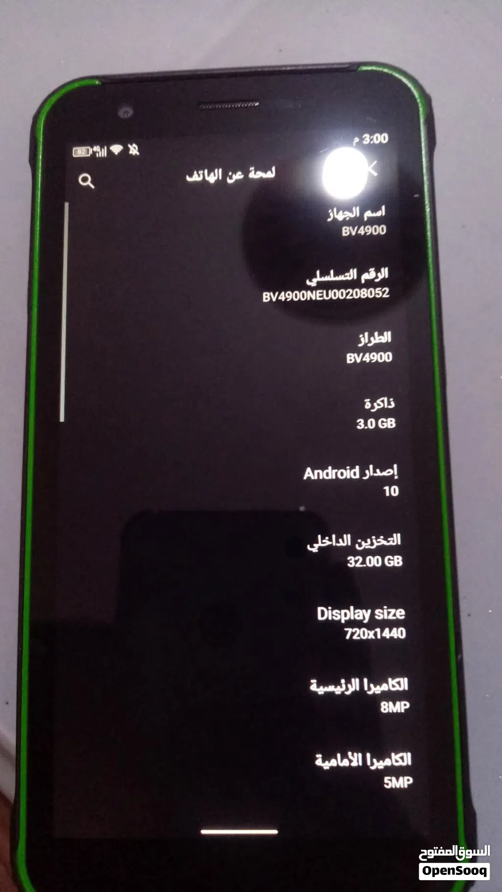 للبيع هاتف للبيع هاتف Blackview BV4900 هاتف قوي ومتين، مناسب للاستخدام اليومي والعمل