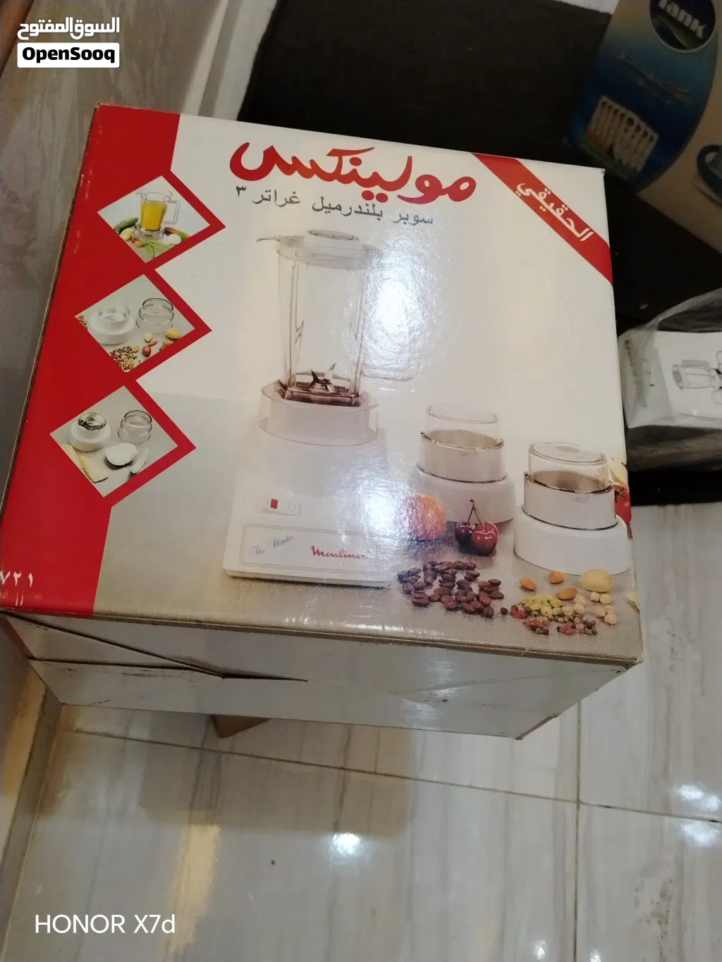 خلاط مونليكس