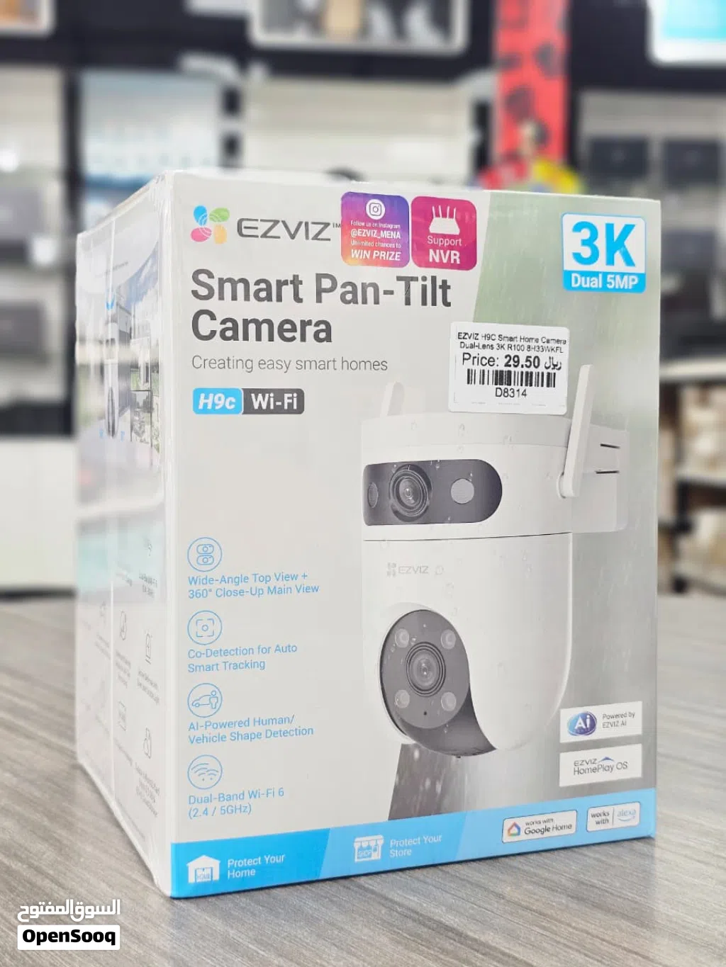 Brnad New EZVIZ H9C camera in Oman 3k Dual-Lens Clarity