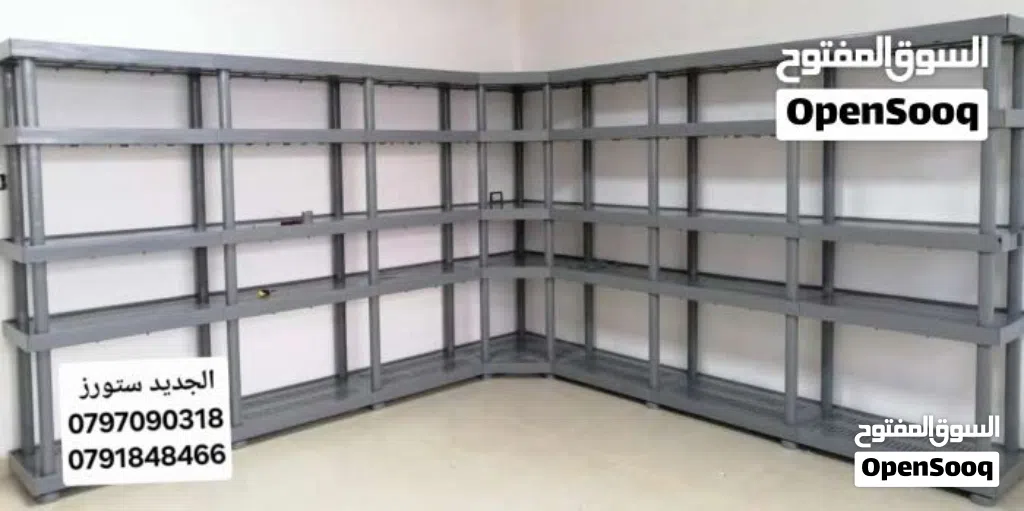 رفوف بلاستيك لتحهيز كافة المحلات والسوبر ماركت