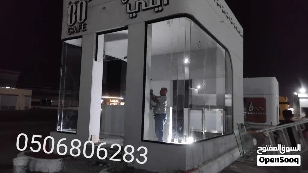 زجاج سكريت جيزان الرياض تبوك جازان