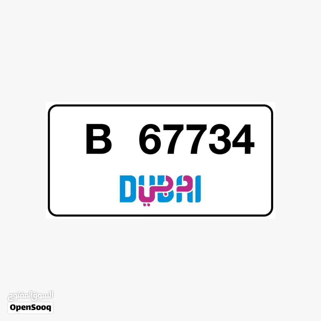 Dubai plates B 67734