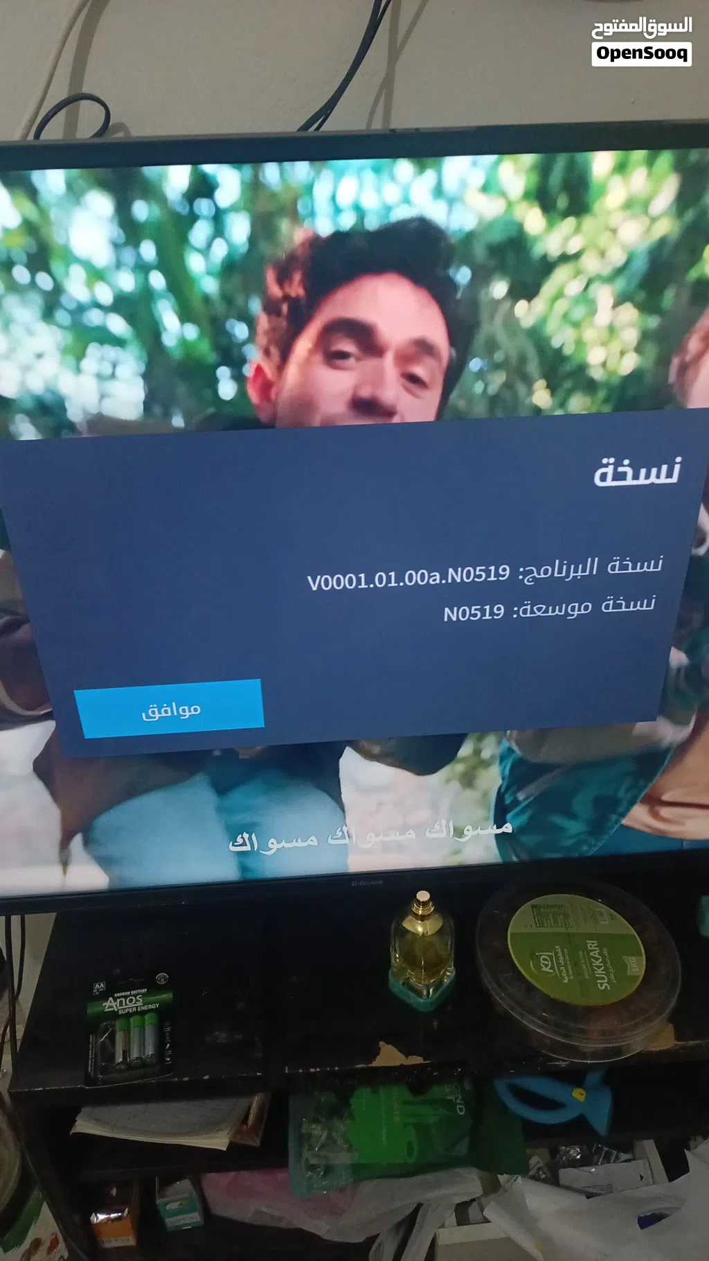 شاشه 50انش سمارت جي جارد