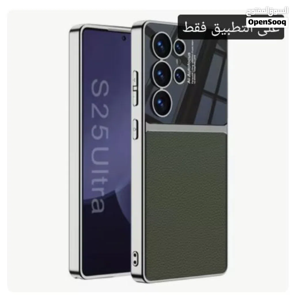 أقوى زووم وأفضل كاميرا..... سامسونج s26 الترا بعرض حصري