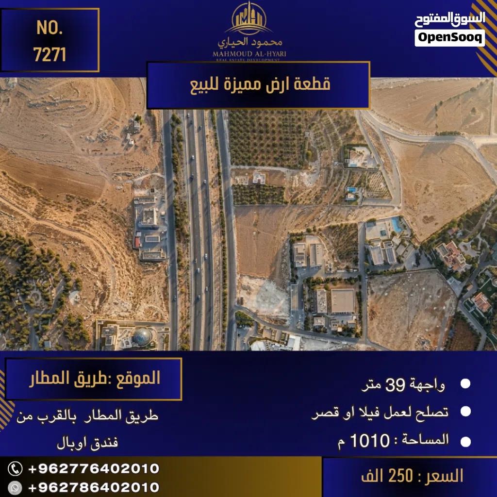 إعلان رقم (7271)