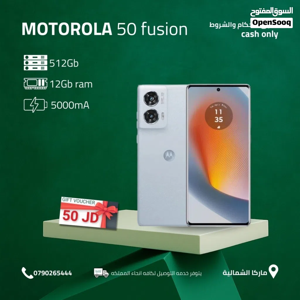 MOTOROLA 50 FUSION ( 512GB ) / RAM 12 NEW /// جهاز موتولا 50 فيوجين ذاكرة 512 الرام 12 الجديد