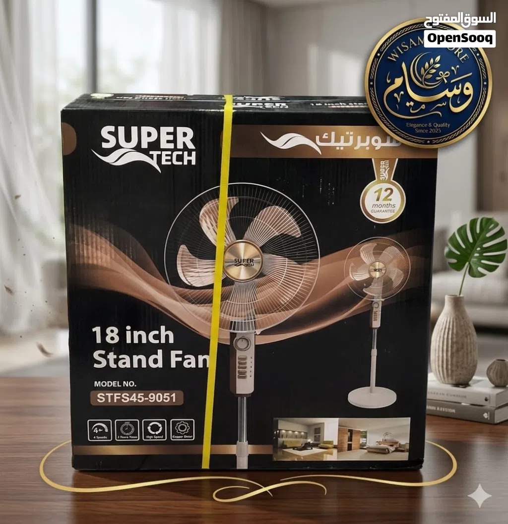 مروحه عاموديه