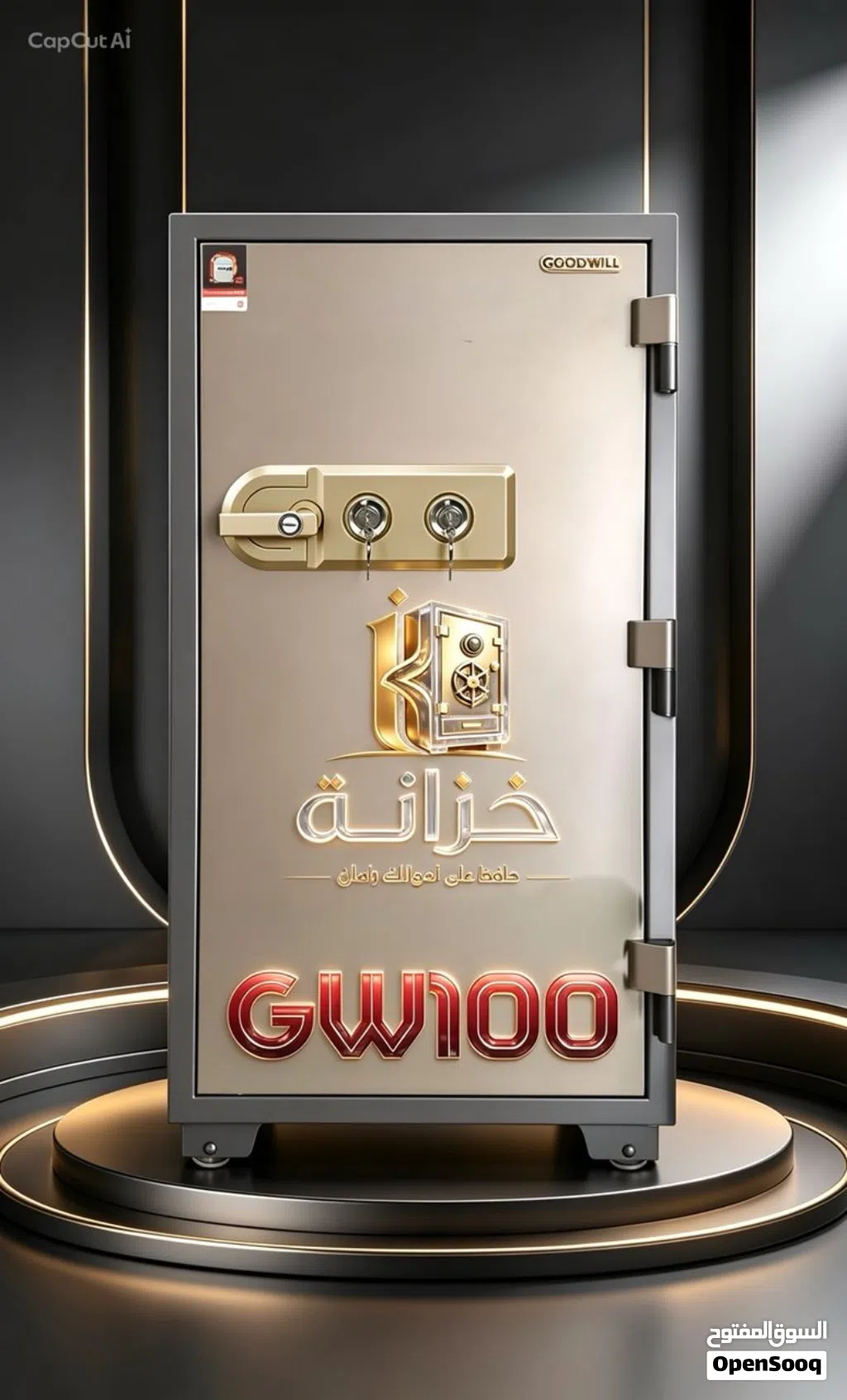 خزنة فيتنامية مصفحة ضد الحريق
