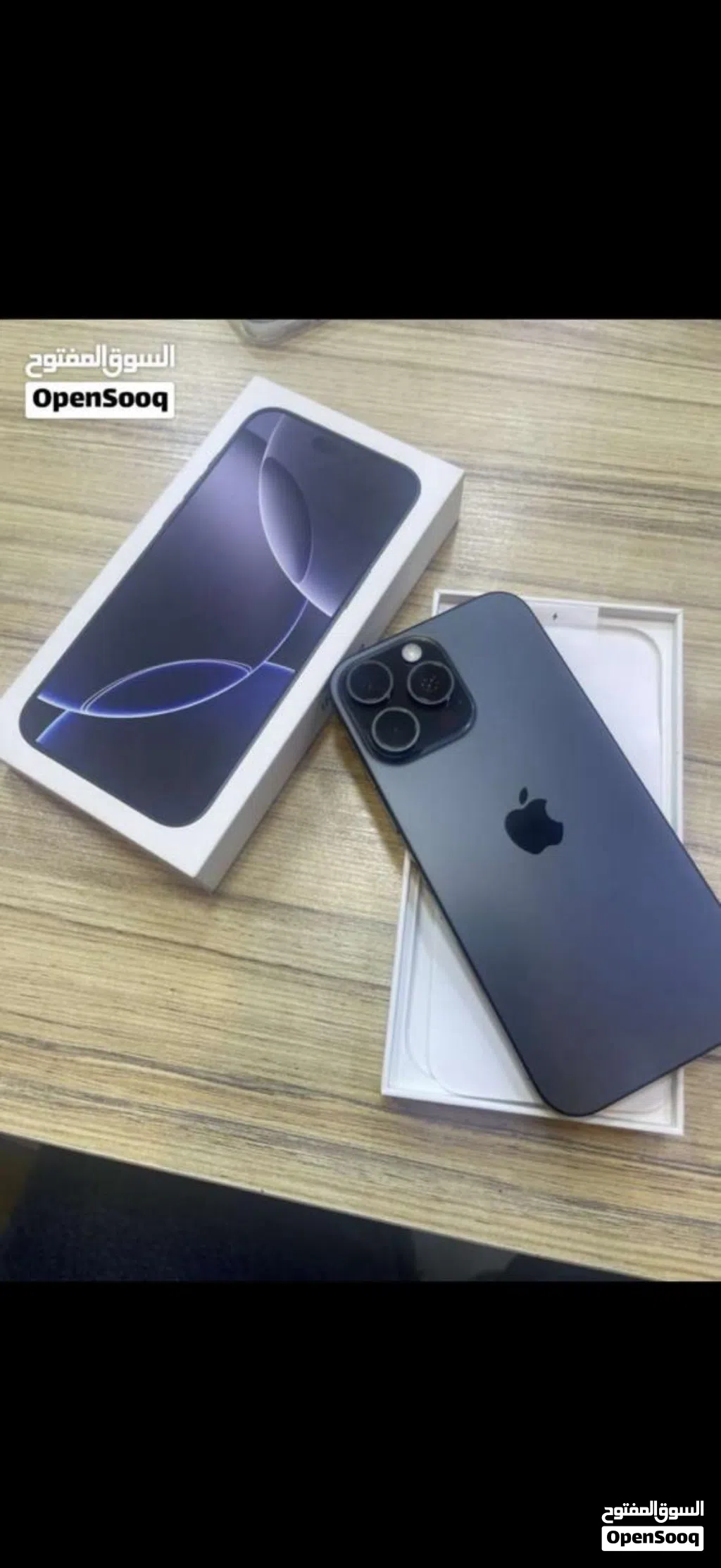 آيفون 16 برو ماكس