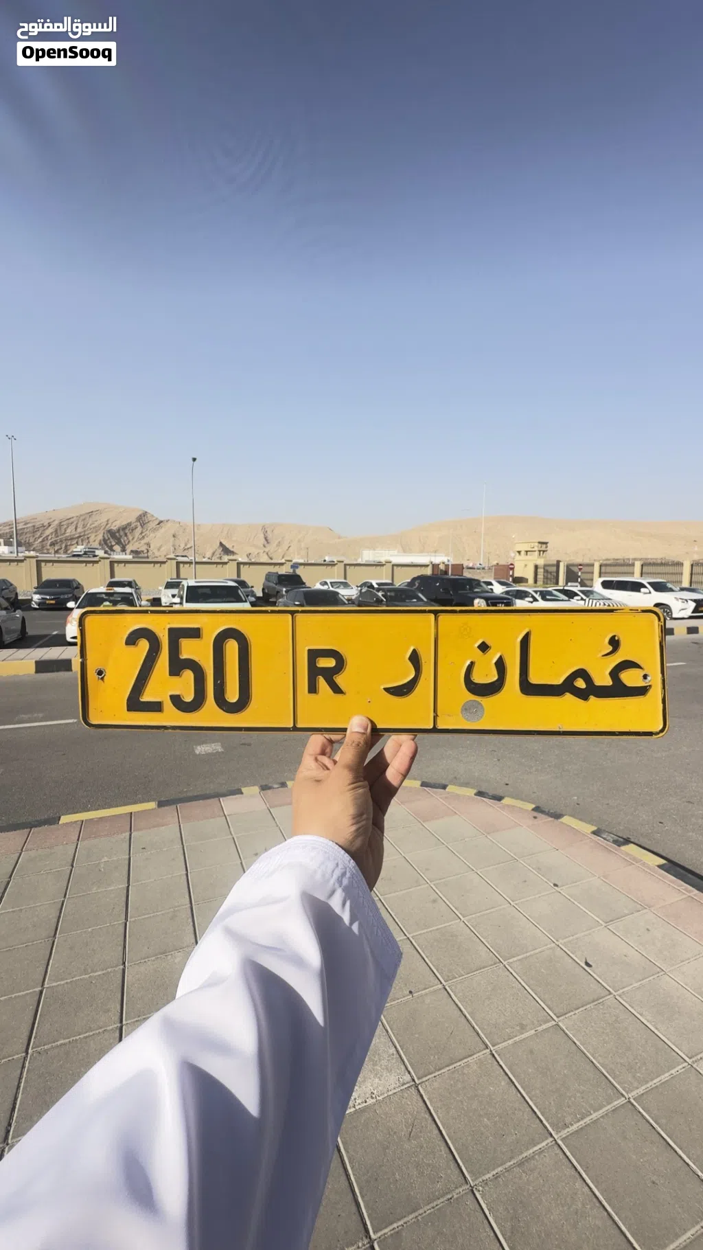 لاصحاب التميز فقط ثلاثي برمز جميل
