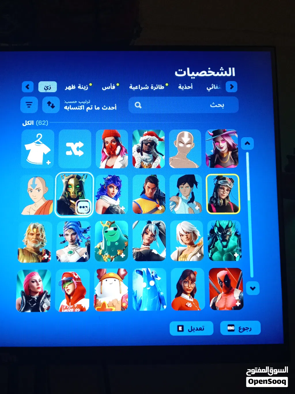 للبيع ب 6.5 نادر 800 فيبوكس