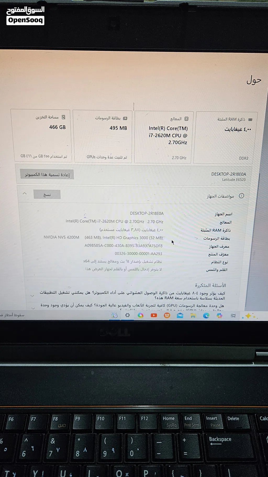 لاب توب ديل مستعمل نظيف ذاكره 512 قيقه
