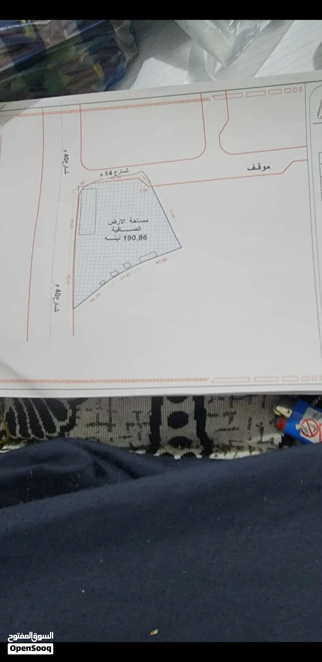 ارض تجاري على شارع 40 وشارع فرعي 14