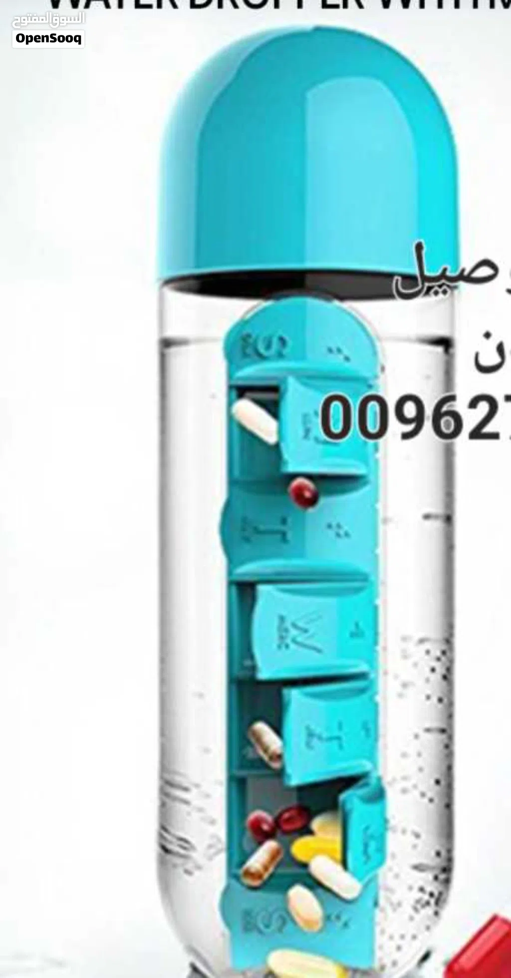 زجاجة مياة و منظم أدوية لحفظ حبوب الدواء اليومية صندوق منظم بسبعة أقسام لحبوب الدواء لكل يوم من أيام