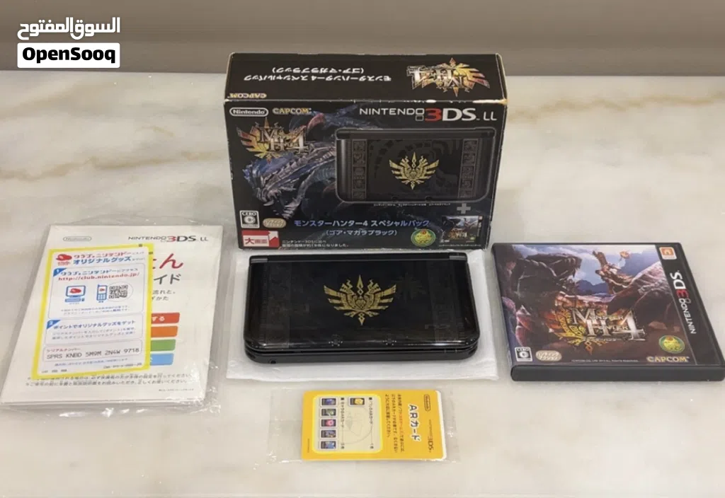 3DS XL مهكر إصدار خاص