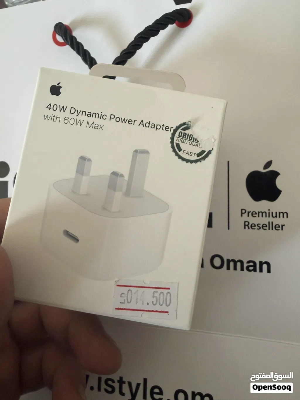 شاحن ابل 40 وات