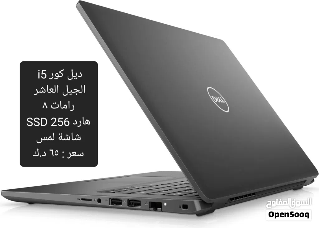Dell core i5 _ gen 10 th _ touch screen