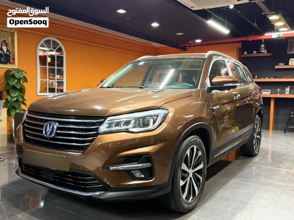 Changan CS75 CS75 Plus