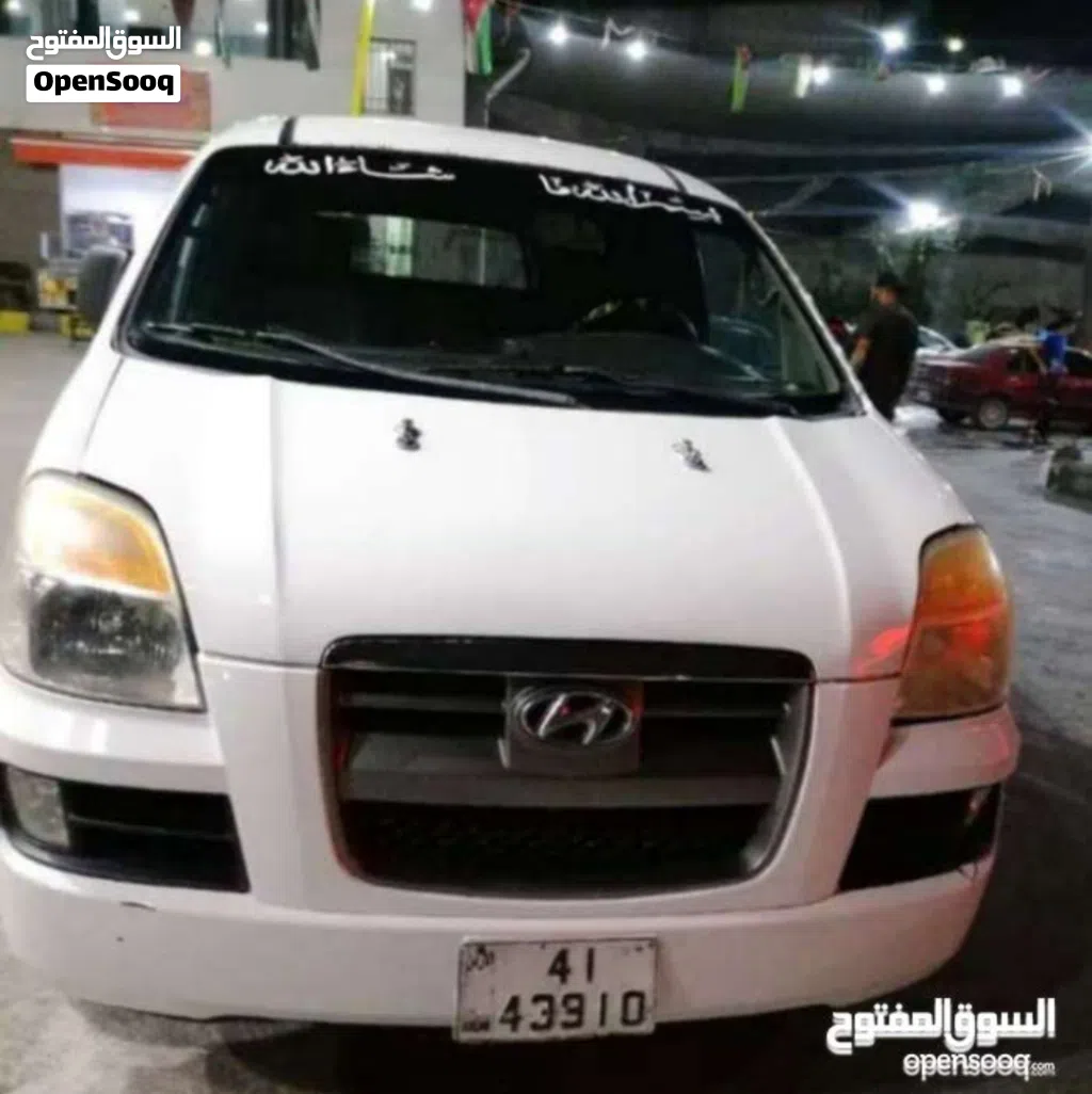 باص فان استاركس