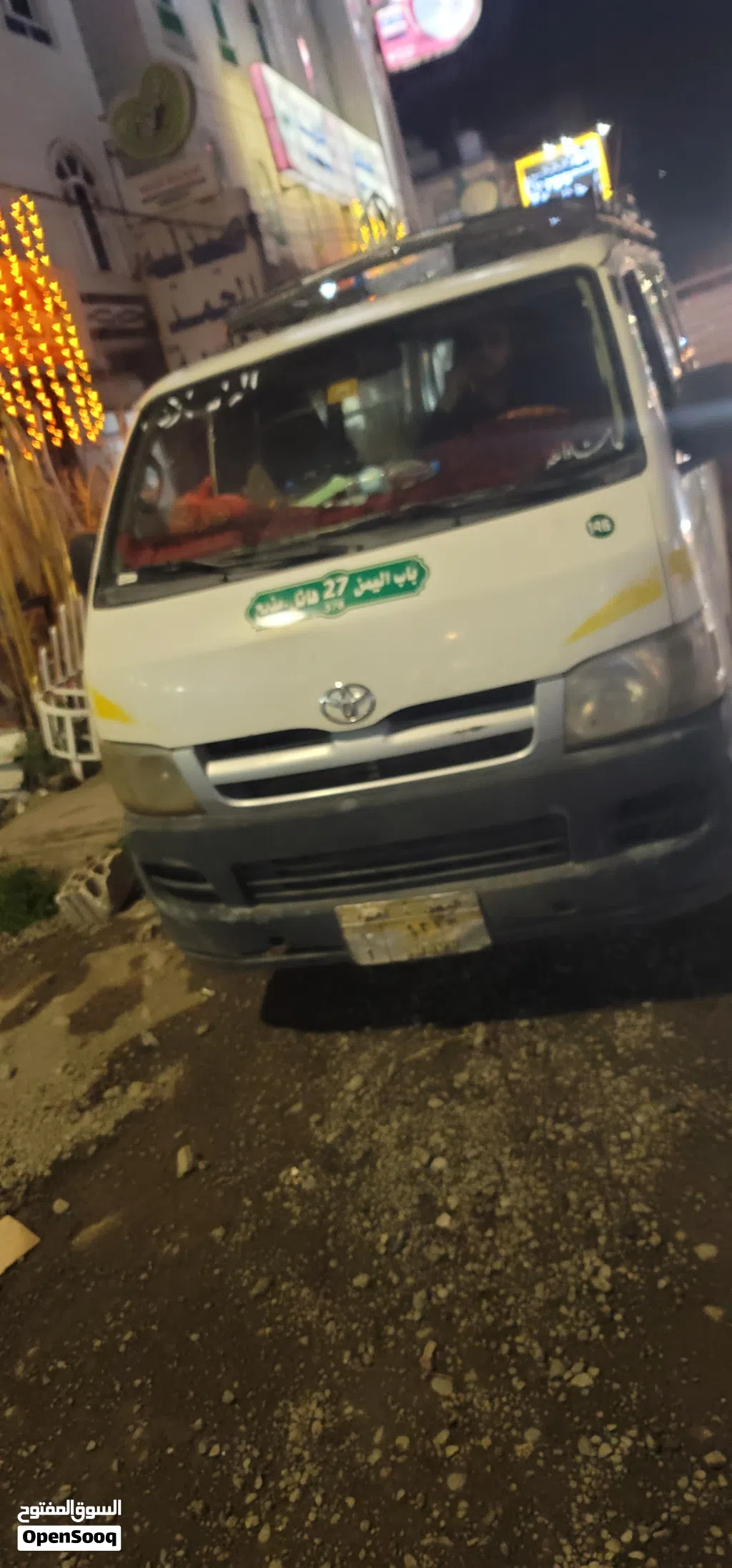 Toyota Hiace Standard
