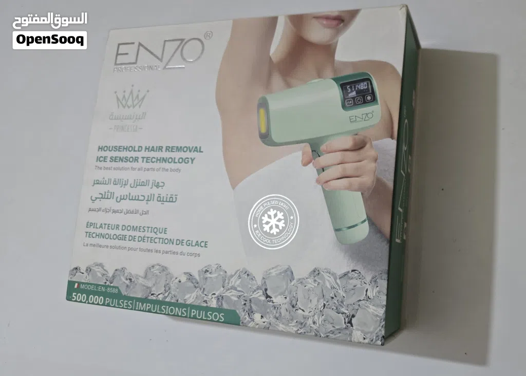 جهاز إزالة الشعر