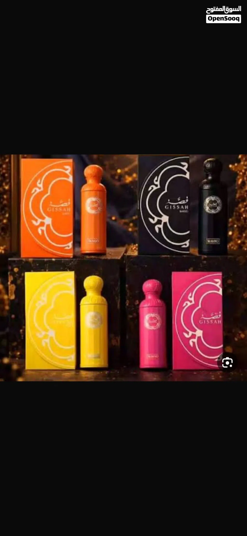 عطر قصة التستر 200 ml بالكرتون ومغلف متوفر رجالي نسائي الكمية محدودة والسعر حتى نفاذ الكميه