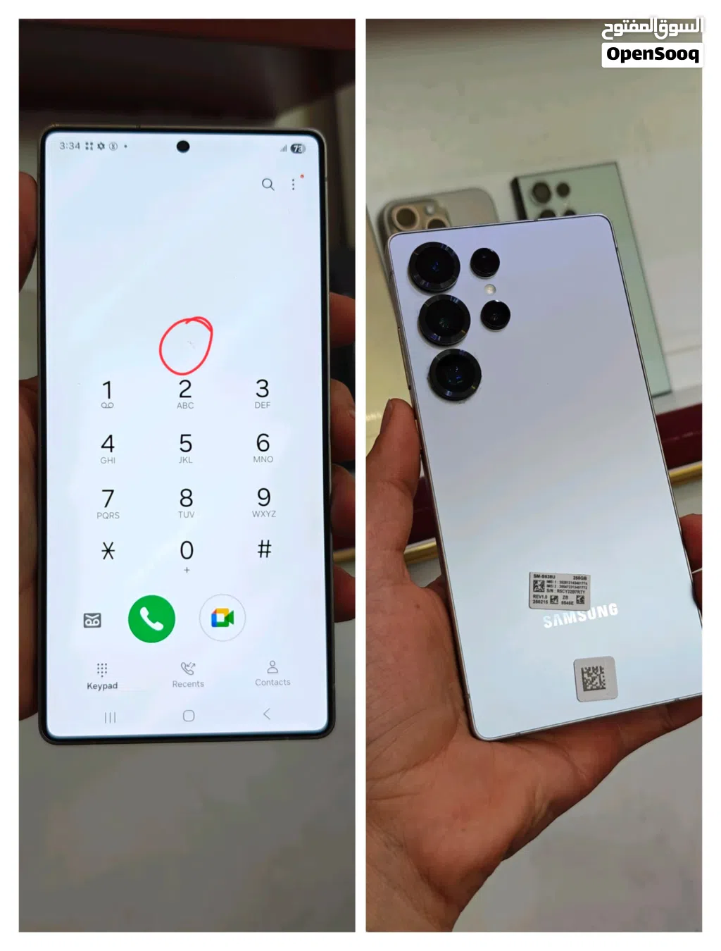 عرطه عرطه S25التراء ب2150ريال سعودي فقط