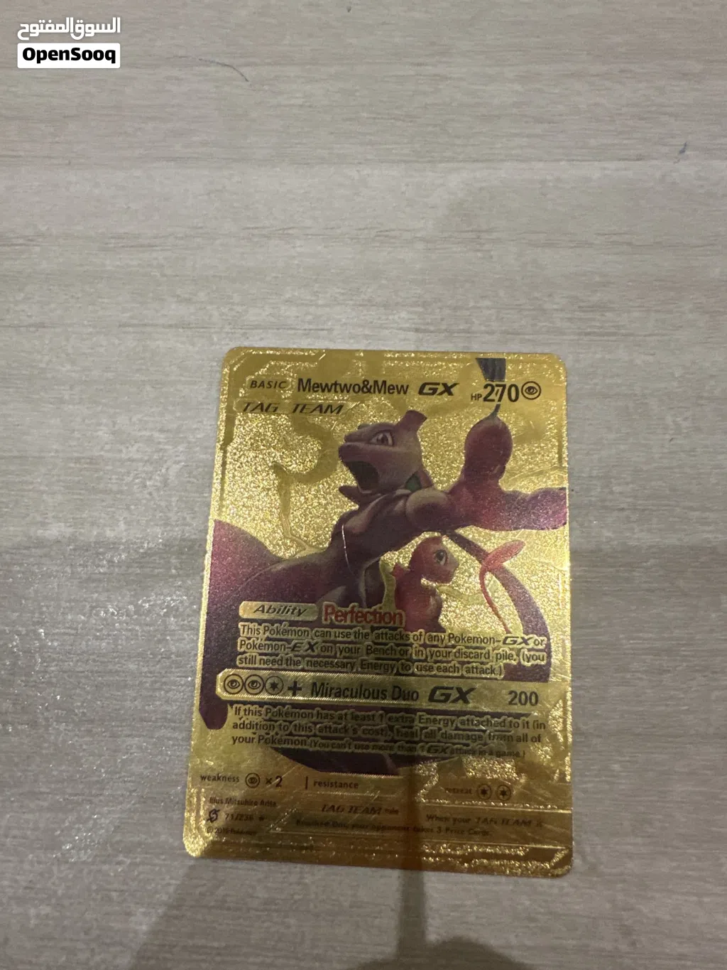 Mewtew&mew gx limited edition Pokémon card