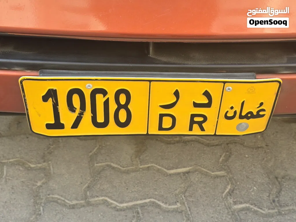 Car plate number (DR 1908) for sale
