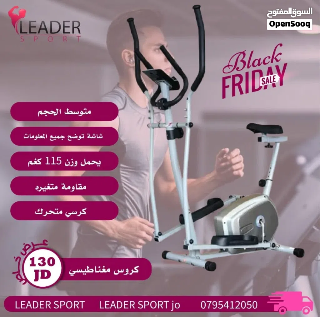 كروس مغناطيسي صامت يحمل وزن 120 كغم شاشه توضح جميع المعلومات مكفول سنتين كرسي متحرك word fitness