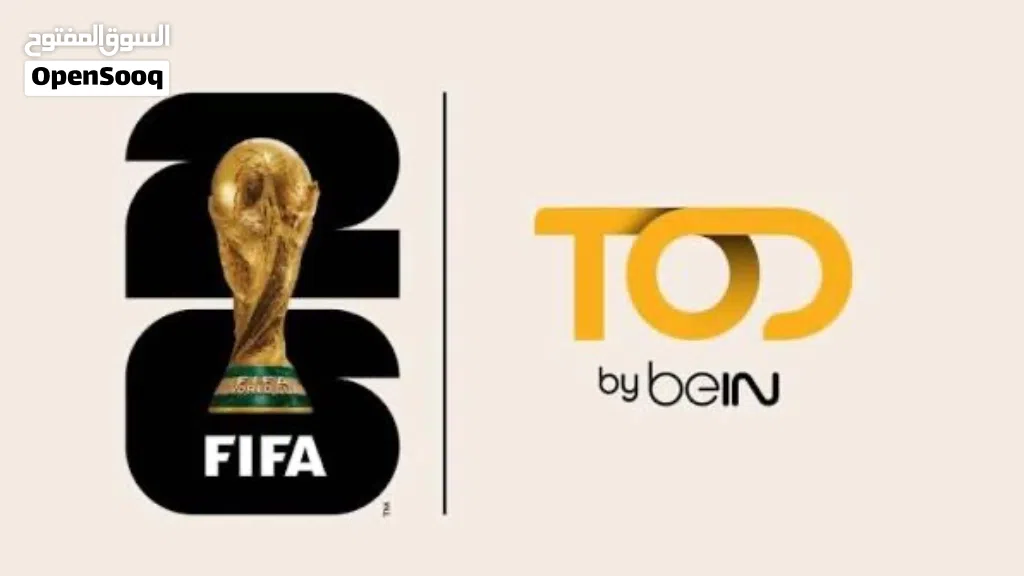 اشتراك TOD كاس العالم