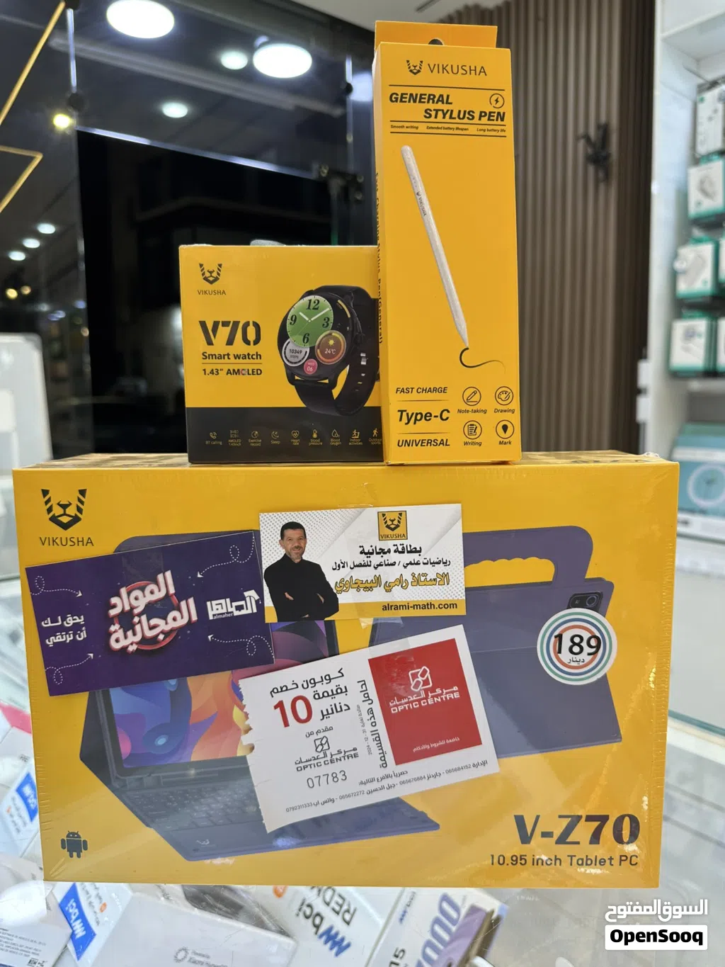 عرض حرق لا يفوت وصل و بقوة مع هدايا VIKUSHA VZ70 مع هدايا خيالية و بسعر مستحيل...