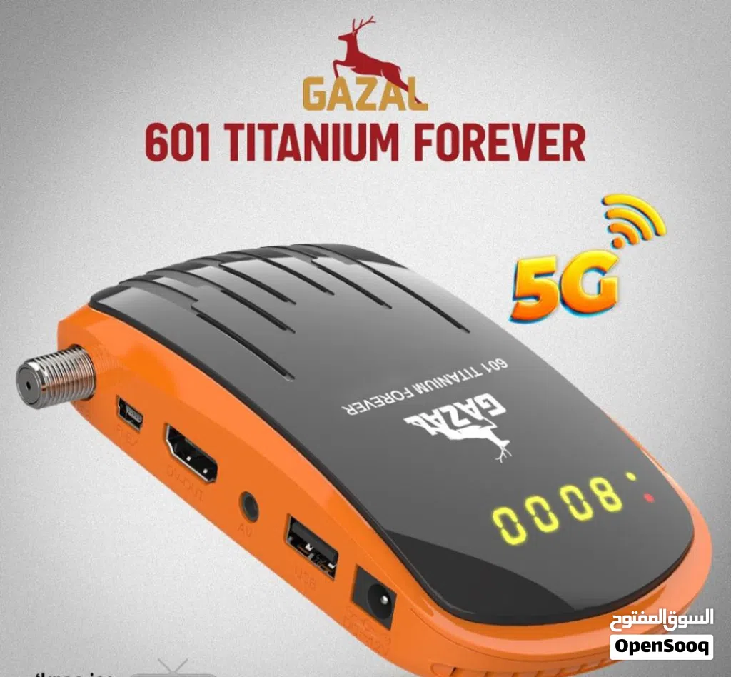 رسيفر غزال 601 تيتانيوم.