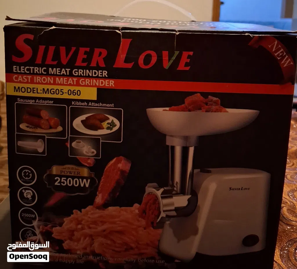 مفرمة silver love التواصل واتساب قابل للتفاوض
