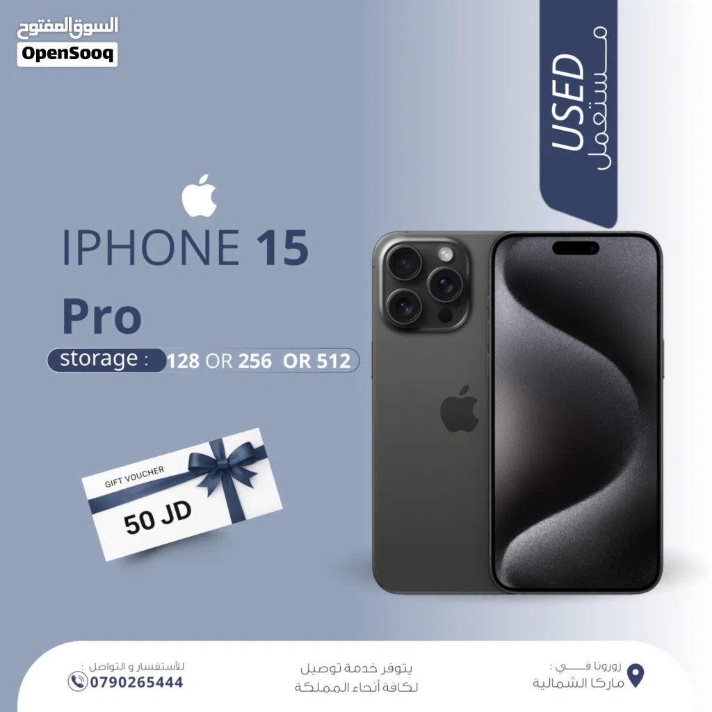IPHONE 15 PRO ( 128GB ) USED /// آيفون 15 برو ذاكرة 128 مستعمل وكاله