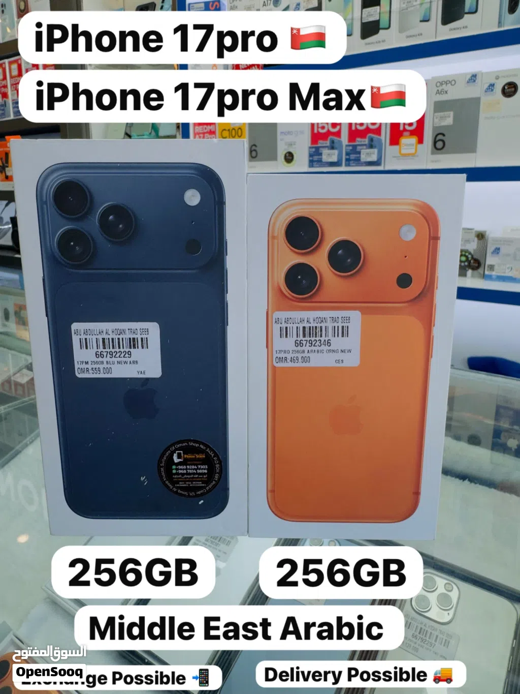 iPhone 17ProMax256Gb Arabia Official One year warranty official