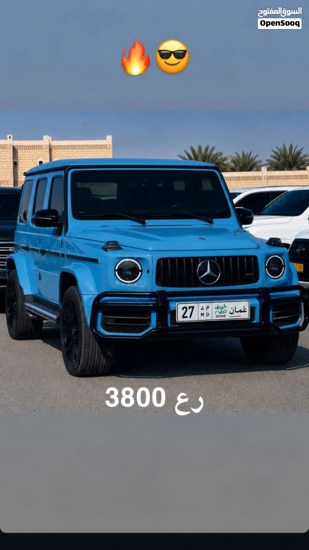 لوحه تجاريه عام مميزه
