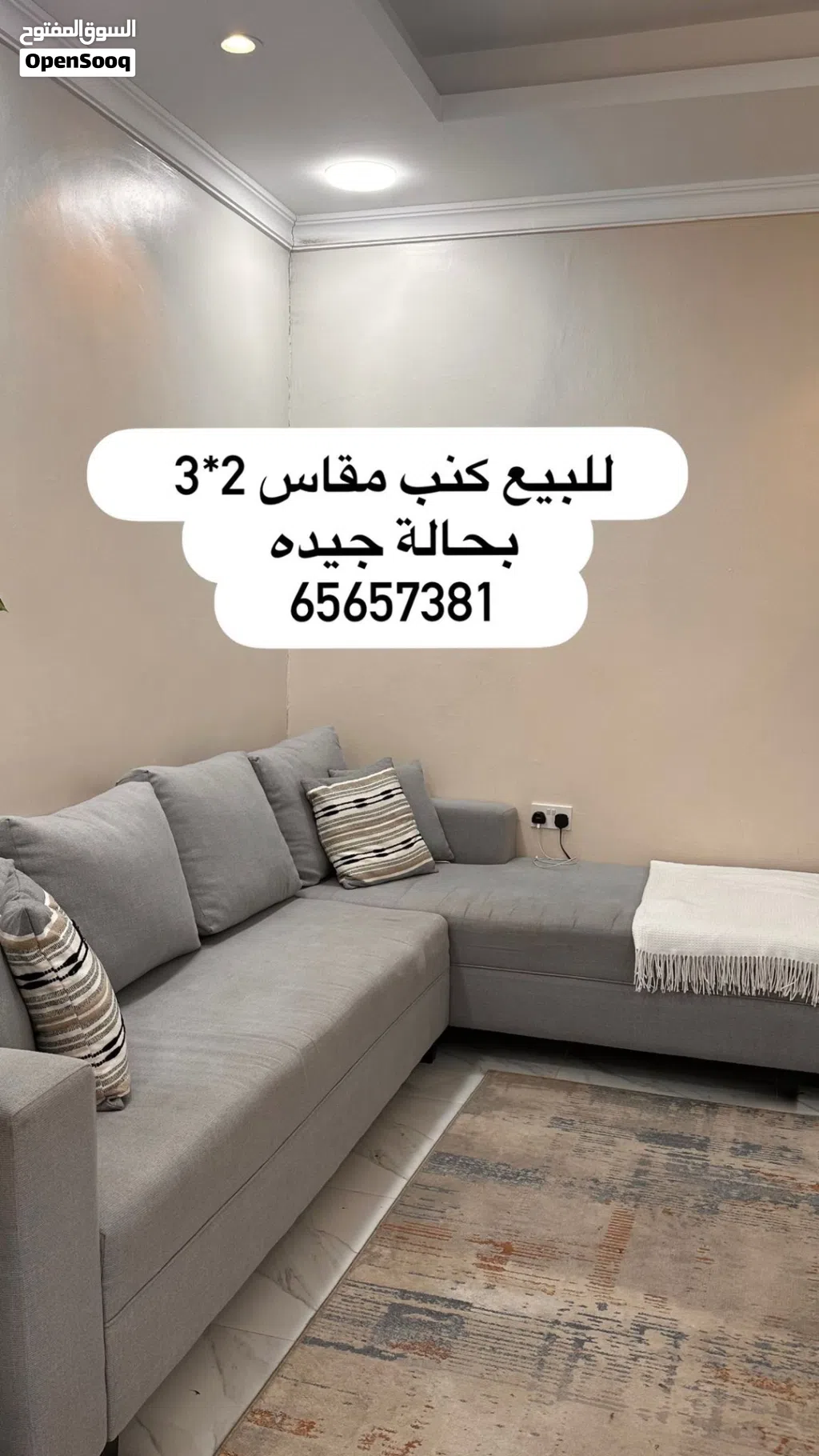 غنفات وكبت مطبخ