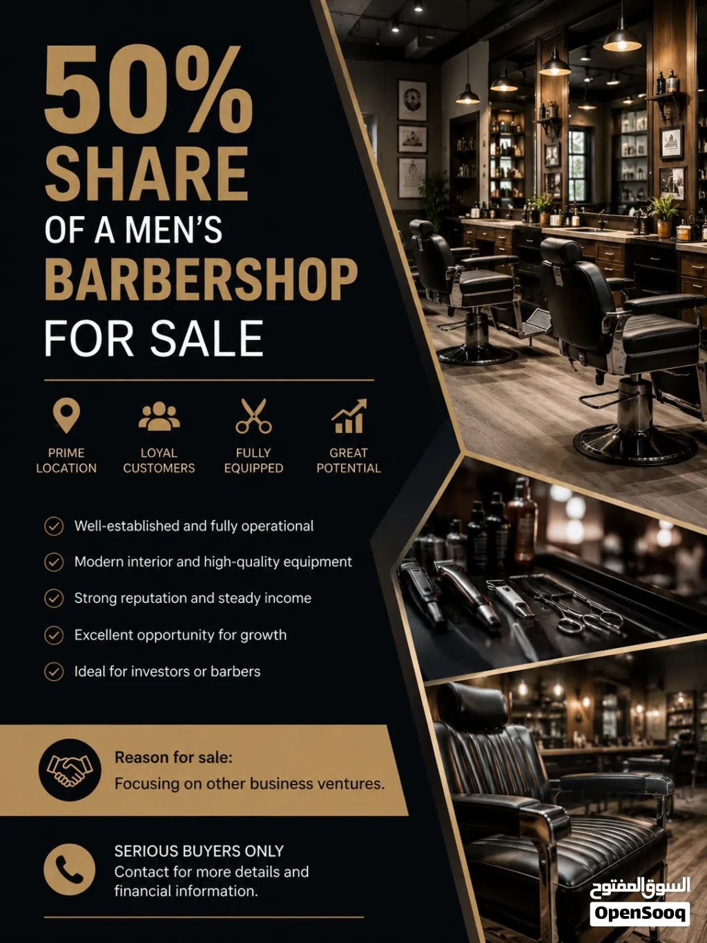 For Sale – 50% Share in a Successful Men's Barbershop in Muscat