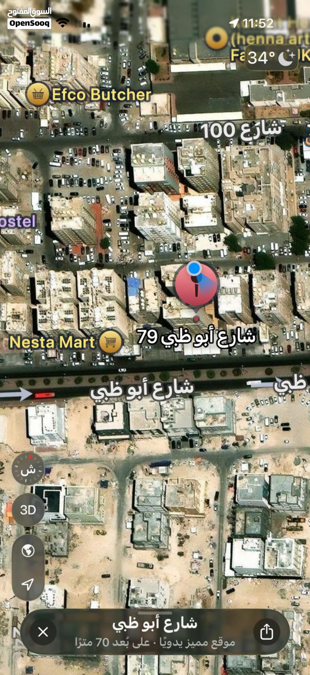 خيطان ق 4 مطلوب مشاركة سكن شخص واحد مصري _ سرير دورين ثاني علوي _ لا يوجد تغيير عنوان للسكن