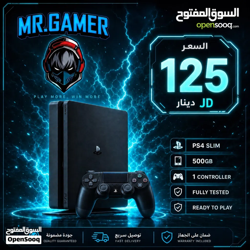 بلايستيشن 4 سلم 500GB Ps4 Slim Used بافضل الاسعار